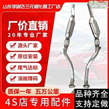 汽車排氣管汽車三元催化堵塞檢測表排氣管堵塞檢測表排氣背壓力檢測表背壓表汽車尾喉 歷史價格詳細信息