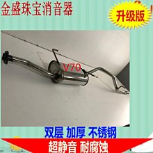 不鏽鋼排氣管束環【56mm-79mm】強力管束尾管連接固定環 排氣管管束.排氣管包覆.白鐵束環 歷史價格詳細信息
