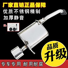 汽車排氣管加厚碳鋼汽車防火罩叉車危險品運輸車專用排氣管阻火器國標防火帽汽車尾喉 歷史價格詳細信息