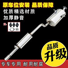 北汽x35腳墊x25專用x55絲圈x65智達x3防水0地毯d50 d70 歷史價格詳細信息