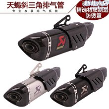 適用摩託車502C去鼓中段改裝大魔鬼502C回壓排氣管替換原廠回壓包【　】 歷史價格詳細信息