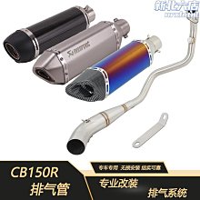 適用於摩託車ninja250 400黃龍300 TNT600 CBR300 500X改裝排氣管優伊人 歷史價格詳細信息