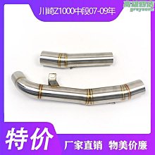 適用於摩託羅拉MAGONE A8i數字商用手持對講機 歷史價格詳細信息