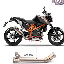 摩託車改裝跑車聲煙筒ZX6R小忍者Z1000黃龍600K7K8R25炸街排氣管 歷史價格詳細信息