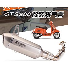 適用於維邁通v9s耳機防撞條紙v9x外殼拉花貼花版畫改裝配件 歷史價格詳細信息