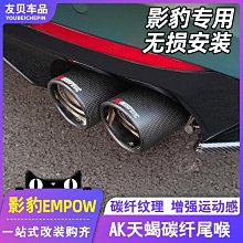 適用23款驅驅逐艦05腳墊全包圍專用dmi新能源tpe腳墊改裝飾 歷史價格詳細信息