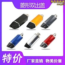 摩託車改裝跑車聲煙筒ZX6R小忍者Z1000黃龍600K7K8R25炸街排氣管 歷史價格詳細信息