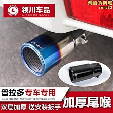 普拉多老款改裝新款/老改新/升級2014款，2018款，18款 歷史價格詳細信息