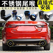 19款不鏽鋼內飾升降面板改裝雷凌排擋拉手剎水面板裝飾改裝 歷史價格詳細信息