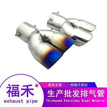 汽車改裝排氣管通用型消聲器排氣管外掛鼓通用閥門鼓方形 歷史價格詳細信息