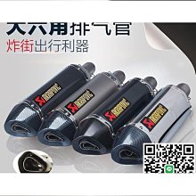 摩登鋼管舞鋼管架加高桿(單節100CM) 歷史價格詳細信息