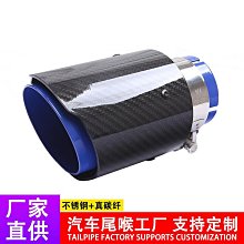 天蠍碳纖維尾喉亮面卷邊直邊汽車尾喉改裝AK排氣管尾喉通用89101優質 歷史價格詳細信息