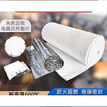 玻璃纖維耐酸鹼抹灰網國標網格布 建築外牆保溫嵌縫玻璃纖維網 歷史價格詳細信息