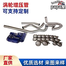 適用於02-05款超霸4runner中網原車款黑色電鍍色前臉格柵配件 歷史價格詳細信息