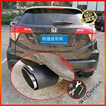 天蠍碳纖維尾喉亮面卷邊直邊汽車尾喉改裝AK排氣管尾喉通用89101優質 歷史價格詳細信息