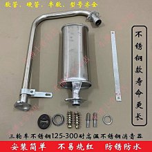 鑫隆鋼管凸槽機  鋼管壓槽機 外壓槽機  鑫隆製造 歷史價格詳細信息