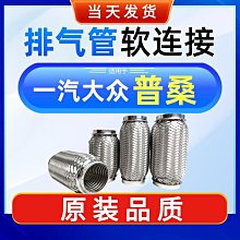 老普斯賽特pusisat, Pbi, 優質11300本振 lnb,不頻飄,庫存新品出清 歷史價格詳細信息