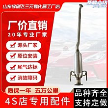 汽車排氣管汽車三元催化堵塞檢測表排氣管堵塞檢測表排氣背壓力檢測表背壓表汽車尾喉 歷史價格詳細信息