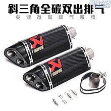 摩託車改裝跑車聲煙筒ZX6R小忍者Z1000黃龍600K7K8R25炸街排氣管 歷史價格詳細信息