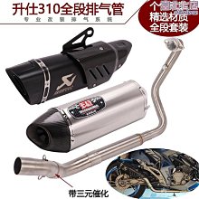 SC 排油煙機油垢清潔劑 2公升  去除厚重油污的清潔劑 排油煙機 去油汙 油漬油垢 排油煙機清潔  抽風管油煙清潔 歷史價格詳細信息