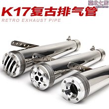 摩託車改裝復古轉向燈 哈雷巡航太子車轉向燈 鋁合金轉向燈指示燈  露天市集  全台最大的網路購物市集 歷史價格詳細信息