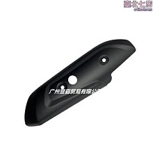 【龍通】適用豪爵UHR150改裝多功能手機支架導航支架擴展平橫桿行車記錄儀 歷史價格詳細信息
