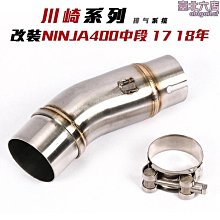 【小殼】摩託車貼紙 適用川崎 Z125 專用輪圈 鋼圈貼 反光貼花 輪轂貼 歷史價格詳細信息