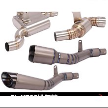 優質摩託車改裝小排量排氣管NSR150 NSR250 P2 P3 P4彎尾管通用排氣管【　】 歷史價格詳細信息