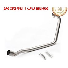 機車前段排氣管防燙蓋 多款可選(重機排氣管護片/加速管護熱蓋/越野改裝管隔熱罩/消音器護罩) 歷史價格詳細信息