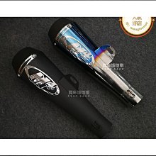 地平線跑車仿賽小忍者機車寶雕1250蛟龍200魅影255後照鏡反光鏡 歷史價格詳細信息