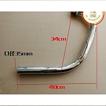 機車前段排氣管防燙蓋 多款可選(重機排氣管護片/加速管護熱蓋/越野改裝管隔熱罩/消音器護罩) 歷史價格詳細信息