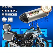 無極機車650DS主站架 隆鑫LX650－2原裝大腳架 主站架 回收彈簧 歷史價格詳細信息