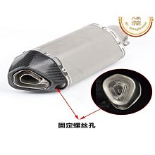 優質摩託車改裝小排量排氣管NSR150 NSR250 P2 P3 P4彎尾管通用排氣管【　】 歷史價格詳細信息