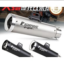 優質摩託車鋁合金手把車把改裝通用後視鏡手把鏡倒車鏡反光鏡改裝配件【　】 歷史價格詳細信息