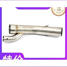 優質摩託車改裝小排量排氣管NSR150 NSR250 P2 P3 P4彎尾管通用排氣管【　】 歷史價格詳細信息