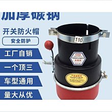 汽車火花塞螺紋養護劑耐高溫防生銹防咬死柴油機車點火線保護劑【沐雨家居】 歷史價格詳細信息