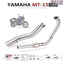 【小殼】摩託車排氣管 改裝mt07川崎10rzx6r10r z800回壓魔鬼排氣管 歷史價格詳細信息