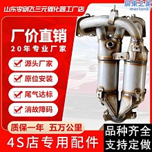 汽車排氣管汽車三元催化堵塞檢測表排氣管堵塞檢測表排氣背壓力檢測表背壓表汽車尾喉 歷史價格詳細信息