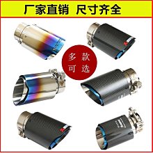 天蠍碳纖維尾喉亮面卷邊直邊汽車尾喉改裝AK排氣管尾喉通用89101優質 歷史價格詳細信息