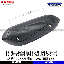 【巧巧】格林威天然竹墊無段式仰躺椅 歷史價格詳細信息