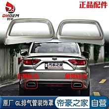 排氣管 Golf gti   A3改裝排氣下管 歷史價格詳細信息