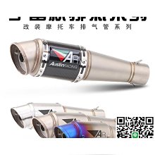 特殺-摩托車多功能擴展支架 鋁合金車把 增高平衡桿 燈飾改裝通用配件 電動車延長手機架座 重機車後照鏡擴伊人品質 歷史價格詳細信息