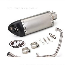 機車前段排氣管防燙蓋 多款可選(重機排氣管護片/加速管護熱蓋/越野改裝管隔熱罩/消音器護罩) 歷史價格詳細信息