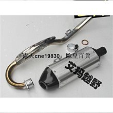 摩登鋼管舞鋼管架加高桿(單節100CM) 歷史價格詳細信息