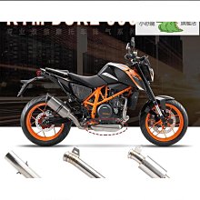 DUKE 125 DUKE125 KTM 250 ABS SYM 迪爵 固定座 導航 手機座 固定架 手機架 改裝 支架 歷史價格詳細信息