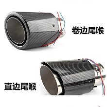 締造汽車改裝尾喉方口不鏽鋼排氣管63MM消聲器烤藍消音器通用裝飾配件 歷史價格詳細信息