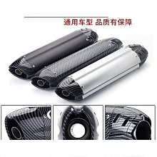 締造摩托車機車重機改裝跑車雅馬哈R6黃龍300忍者無損安裝GP管天蝎排氣管通用 歷史價格詳細信息