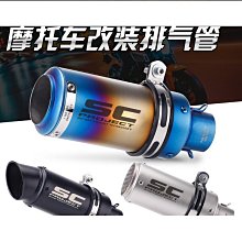 SC 排油煙機油垢清潔劑 2公升  去除厚重油污的清潔劑 排油煙機 去油汙 油漬油垢 排油煙機清潔  抽風管油煙清潔 歷史價格詳細信息