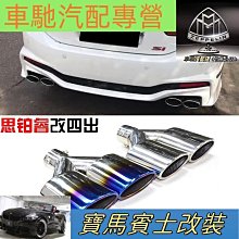 台灣現貨尾氣凈化清潔劑 三元催化清洗劑 汽油精汽車保養 化油器節氣門發動機除積碳 車內部清潔 尾氣除積碳 三元催化劑-雅緻家居 歷史價格詳細信息