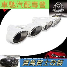 汽車一出二直排氣管尾喉一出二Y型尾喉不鏽鋼汽車排氣管改裝尾喉 歷史價格詳細信息